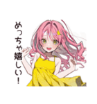 【16タイプ】ENFP♡好奇心爆発ガール（個別スタンプ：9）
