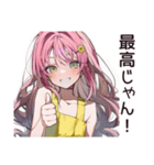 【16タイプ】ENFP♡好奇心爆発ガール（個別スタンプ：11）