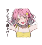 【16タイプ】ENFP♡好奇心爆発ガール（個別スタンプ：12）