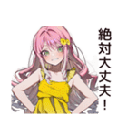 【16タイプ】ENFP♡好奇心爆発ガール（個別スタンプ：14）