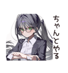 【16タイプ】ISTJ★まじめ系コツコツ職人（個別スタンプ：12）