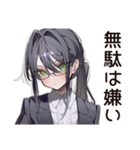 【16タイプ】ISTJ★まじめ系コツコツ職人（個別スタンプ：13）
