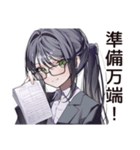 【16タイプ】ISTJ★まじめ系コツコツ職人（個別スタンプ：14）