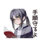 【16タイプ】ISTJ★まじめ系コツコツ職人（個別スタンプ：15）