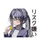 【16タイプ】ISTJ★まじめ系コツコツ職人（個別スタンプ：16）