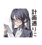【16タイプ】ISTJ★まじめ系コツコツ職人（個別スタンプ：20）