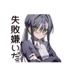【16タイプ】ISTJ★まじめ系コツコツ職人（個別スタンプ：28）