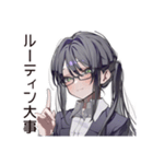 【16タイプ】ISTJ★まじめ系コツコツ職人（個別スタンプ：30）