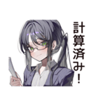 【16タイプ】ISTJ★まじめ系コツコツ職人（個別スタンプ：31）