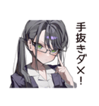 【16タイプ】ISTJ★まじめ系コツコツ職人（個別スタンプ：35）