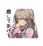 【16タイプ】ISFJ♡おっとり癒し系女子（個別スタンプ：1）