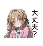 【16タイプ】ISFJ♡おっとり癒し系女子（個別スタンプ：4）