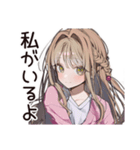 【16タイプ】ISFJ♡おっとり癒し系女子（個別スタンプ：5）