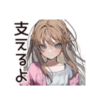 【16タイプ】ISFJ♡おっとり癒し系女子（個別スタンプ：11）