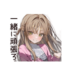 【16タイプ】ISFJ♡おっとり癒し系女子（個別スタンプ：12）