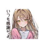 【16タイプ】ISFJ♡おっとり癒し系女子（個別スタンプ：14）