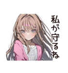 【16タイプ】ISFJ♡おっとり癒し系女子（個別スタンプ：15）