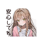 【16タイプ】ISFJ♡おっとり癒し系女子（個別スタンプ：16）