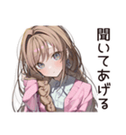 【16タイプ】ISFJ♡おっとり癒し系女子（個別スタンプ：17）