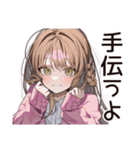 【16タイプ】ISFJ♡おっとり癒し系女子（個別スタンプ：18）