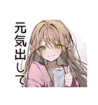 【16タイプ】ISFJ♡おっとり癒し系女子（個別スタンプ：20）
