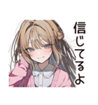 【16タイプ】ISFJ♡おっとり癒し系女子（個別スタンプ：22）