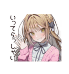 【16タイプ】ISFJ♡おっとり癒し系女子（個別スタンプ：27）