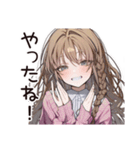 【16タイプ】ISFJ♡おっとり癒し系女子（個別スタンプ：29）