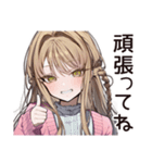 【16タイプ】ISFJ♡おっとり癒し系女子（個別スタンプ：32）