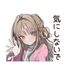 【16タイプ】ISFJ♡おっとり癒し系女子（個別スタンプ：33）