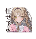 【16タイプ】ISFJ♡おっとり癒し系女子（個別スタンプ：36）
