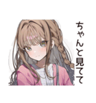 【16タイプ】ISFJ♡おっとり癒し系女子（個別スタンプ：37）