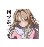 【16タイプ】ISFJ♡おっとり癒し系女子（個別スタンプ：38）