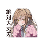 【16タイプ】ISFJ♡おっとり癒し系女子（個別スタンプ：39）