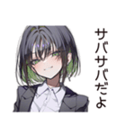 【16タイプ】ESTJ★テキパキ姉御キャラ（個別スタンプ：1）
