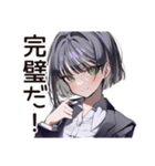 【16タイプ】ESTJ★テキパキ姉御キャラ（個別スタンプ：12）