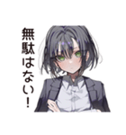 【16タイプ】ESTJ★テキパキ姉御キャラ（個別スタンプ：15）