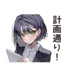 【16タイプ】ESTJ★テキパキ姉御キャラ（個別スタンプ：16）