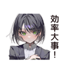 【16タイプ】ESTJ★テキパキ姉御キャラ（個別スタンプ：19）