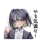 【16タイプ】ESTJ★テキパキ姉御キャラ（個別スタンプ：20）