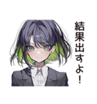 【16タイプ】ESTJ★テキパキ姉御キャラ（個別スタンプ：21）