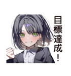 【16タイプ】ESTJ★テキパキ姉御キャラ（個別スタンプ：37）