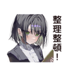 【16タイプ】ESTJ★テキパキ姉御キャラ（個別スタンプ：40）
