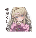 【16タイプ】ESFJ♡世話焼きお姉さん（個別スタンプ：4）