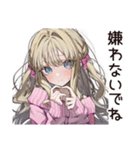 【16タイプ】ESFJ♡世話焼きお姉さん（個別スタンプ：6）