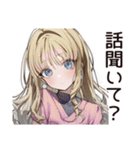 【16タイプ】ESFJ♡世話焼きお姉さん（個別スタンプ：13）