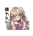 【16タイプ】ESFJ♡世話焼きお姉さん（個別スタンプ：14）