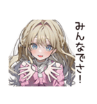 【16タイプ】ESFJ♡世話焼きお姉さん（個別スタンプ：18）