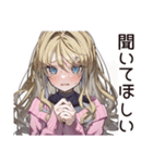 【16タイプ】ESFJ♡世話焼きお姉さん（個別スタンプ：19）