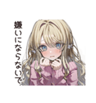【16タイプ】ESFJ♡世話焼きお姉さん（個別スタンプ：20）